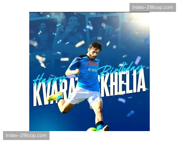 克瓦拉茨赫利亚世界波，那不勒斯2-1逆转蒙扎